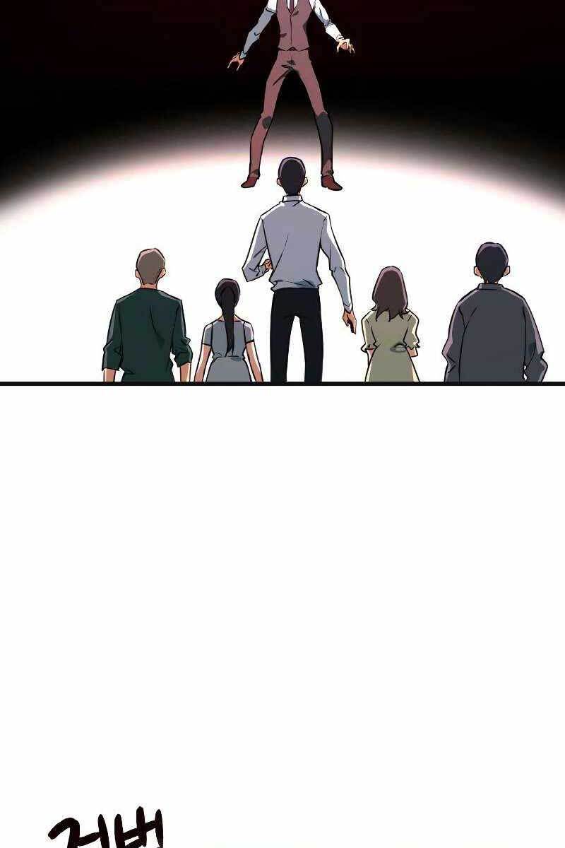 Quỷ Troll Mạnh Nhất Thế Giới Chapter 7 - Trang 2