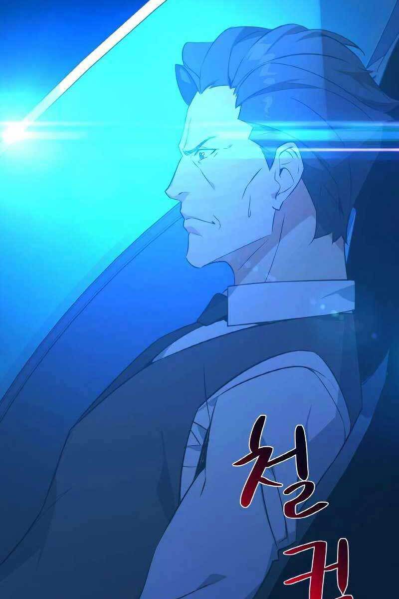 Quỷ Troll Mạnh Nhất Thế Giới Chapter 7 - Trang 2