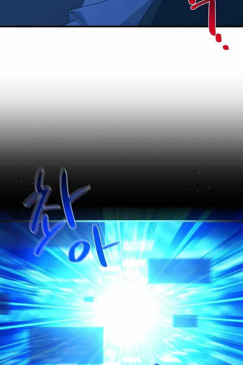 Quỷ Troll Mạnh Nhất Thế Giới Chapter 7 - Trang 2