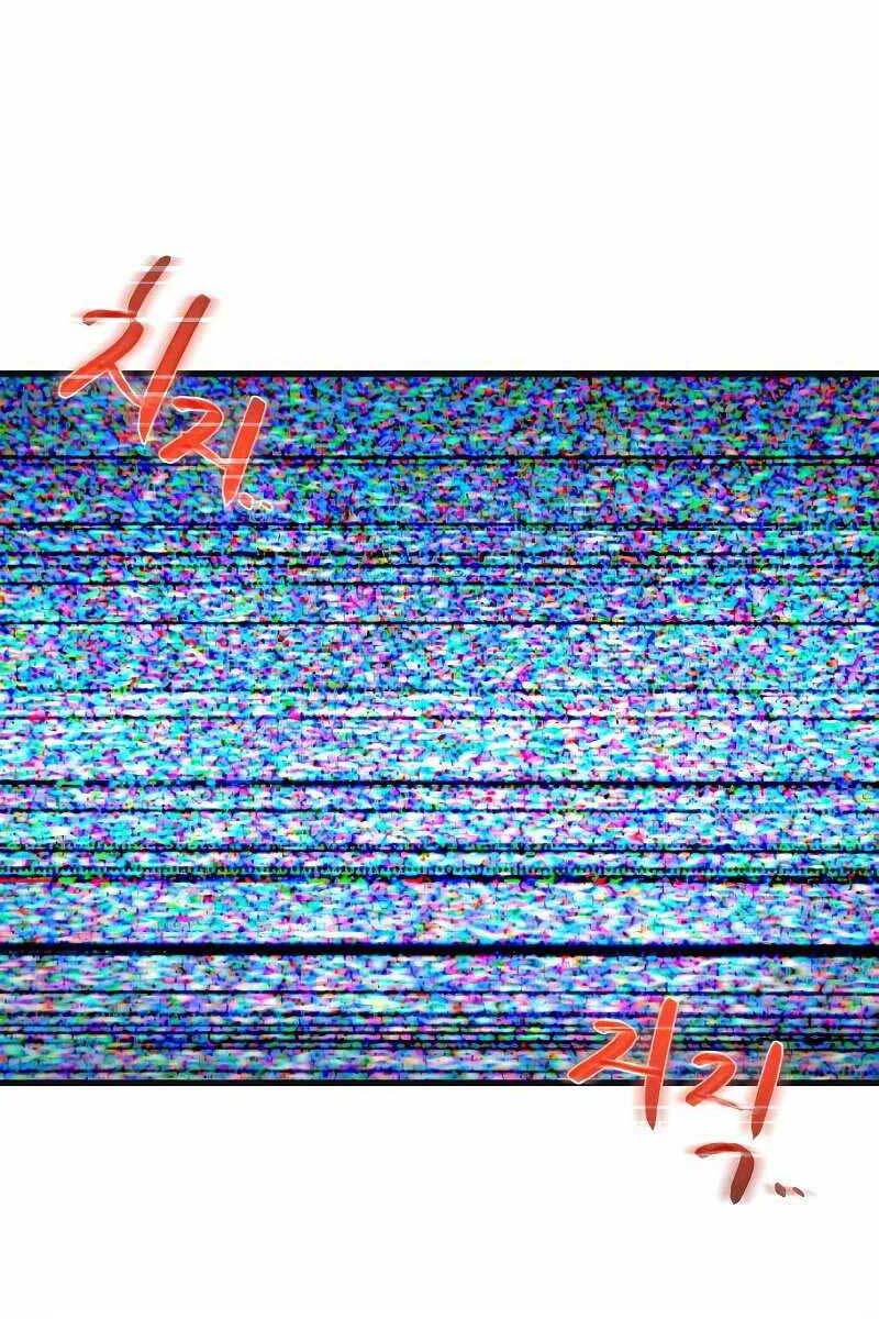 Quỷ Troll Mạnh Nhất Thế Giới Chapter 7 - Trang 2