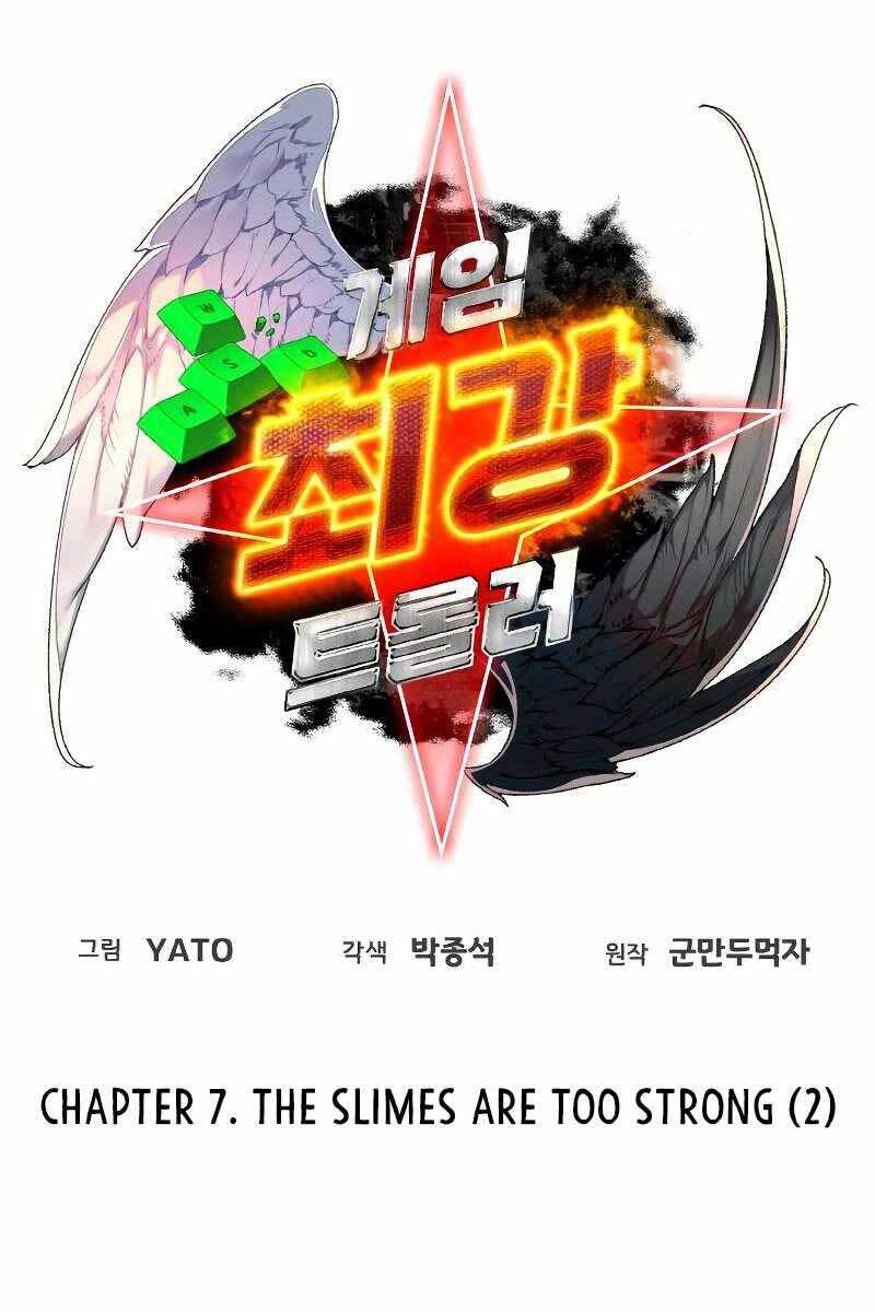 Quỷ Troll Mạnh Nhất Thế Giới Chapter 7 - Trang 2