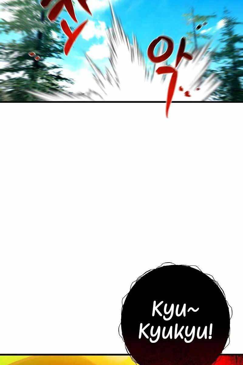 Quỷ Troll Mạnh Nhất Thế Giới Chapter 7 - Trang 2