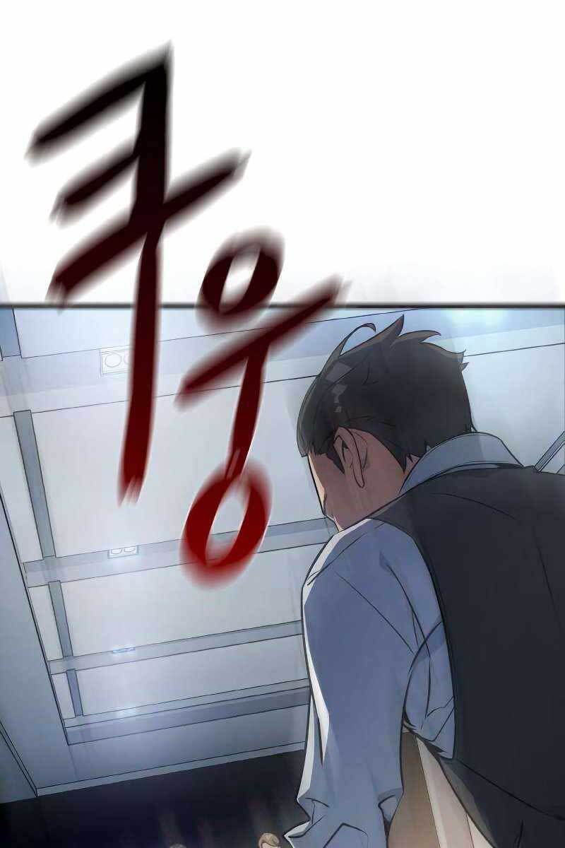 Quỷ Troll Mạnh Nhất Thế Giới Chapter 7 - Trang 2