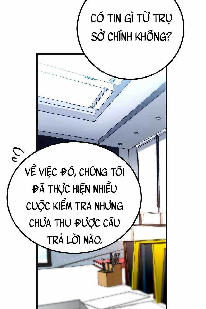 Quỷ Troll Mạnh Nhất Thế Giới Chapter 7 - Trang 2