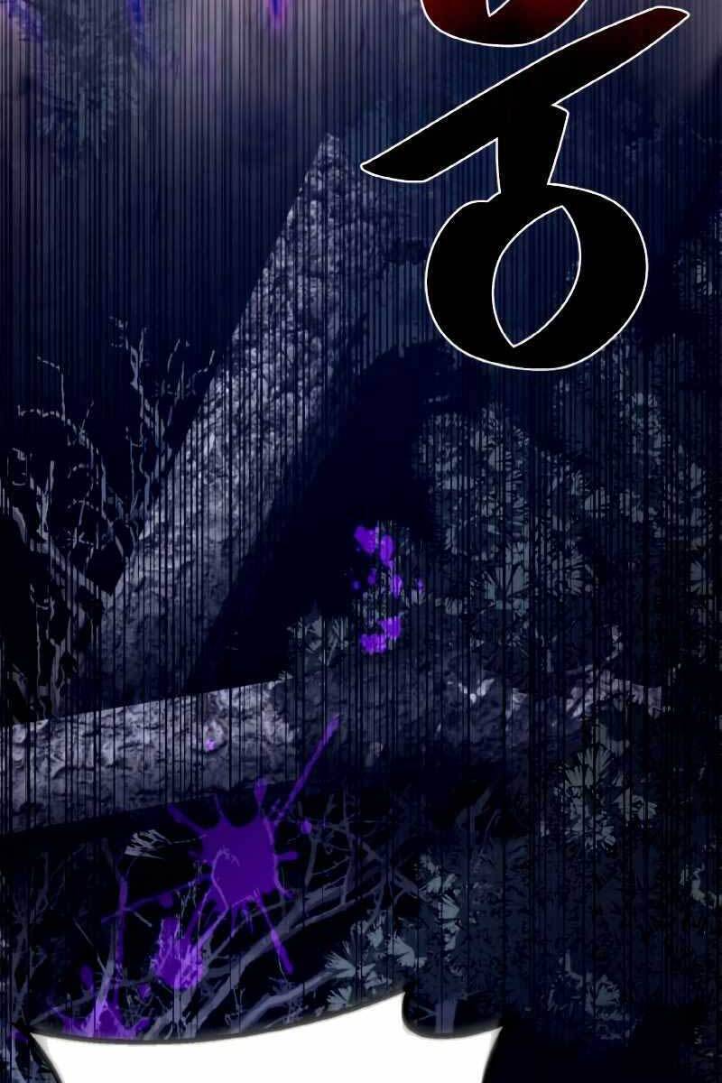 Quỷ Troll Mạnh Nhất Thế Giới Chapter 9 - Trang 2