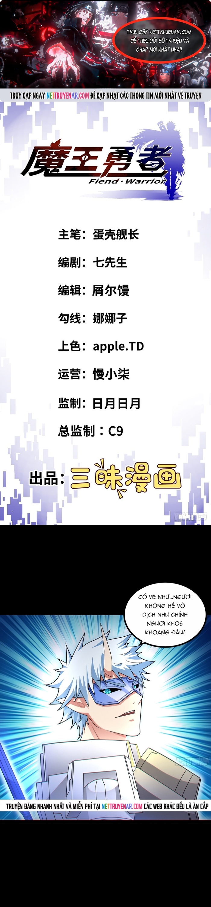 Quỷ Vương Ấy Thế Mà Lại Là Một Dũng Sĩ? Chapter 105 - Trang 2