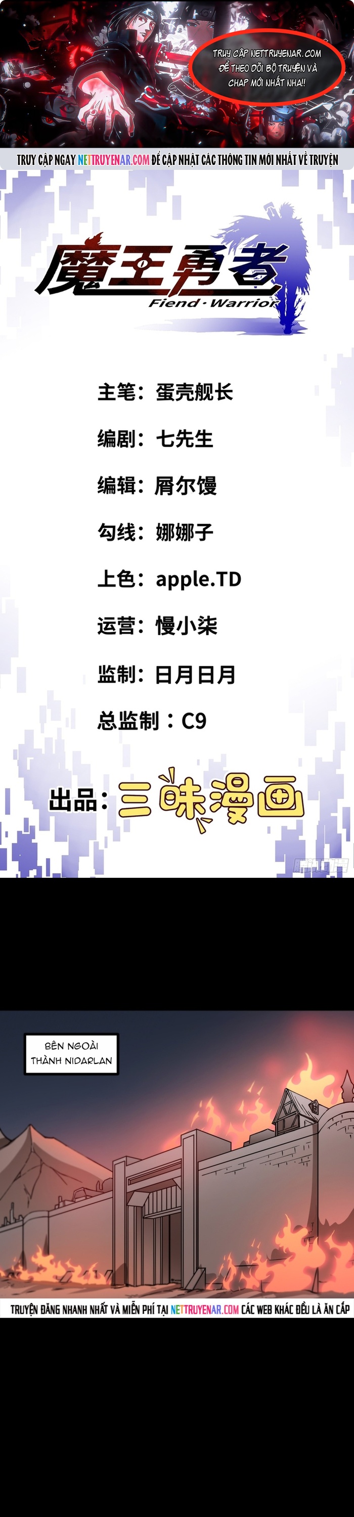 Quỷ Vương Ấy Thế Mà Lại Là Một Dũng Sĩ? Chapter 106 - Trang 2