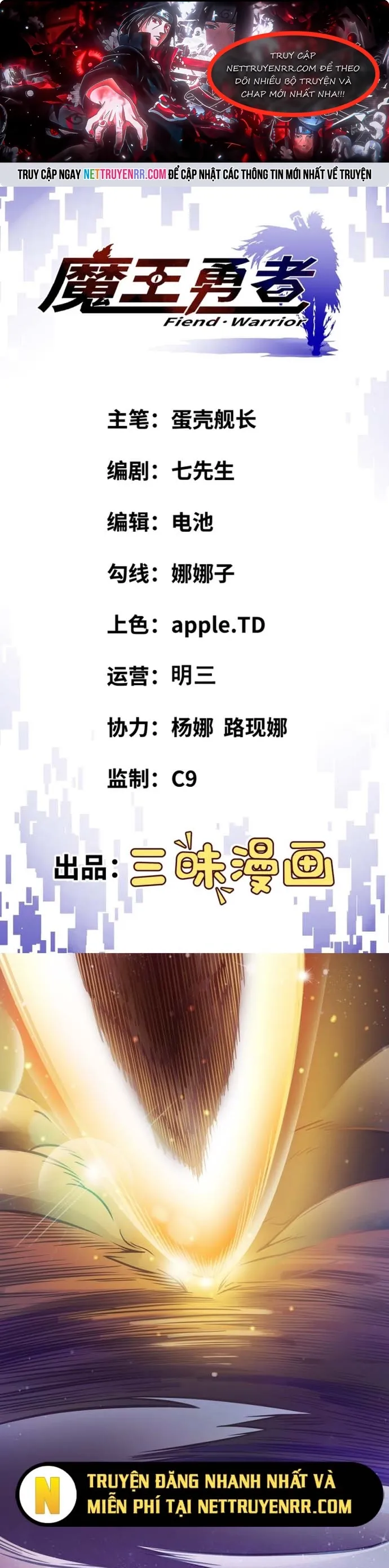 Quỷ Vương Ấy Thế Mà Lại Là Một Dũng Sĩ? Chapter 2 - Trang 2