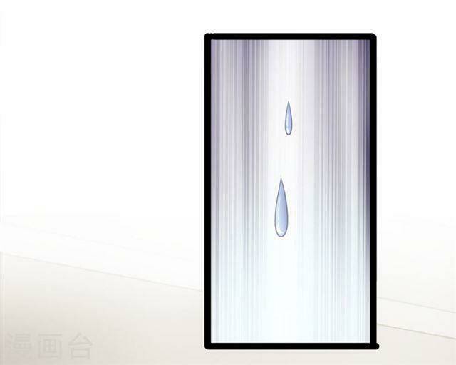 Quỷ Vương Hai Mặt Quấn Lấy Tôi Chapter 34 - Trang 2