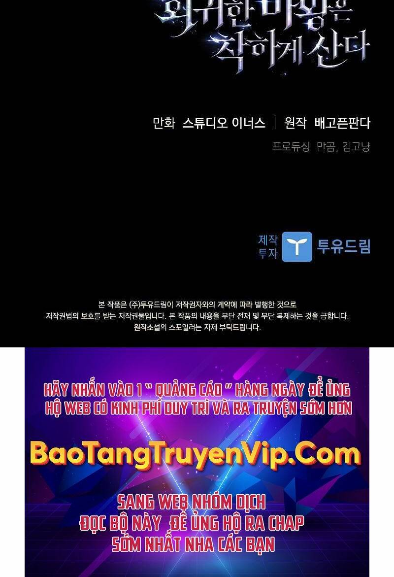 Quỷ Vương Hồi Quy Là Người Tốt Chapter 15 - Trang 2