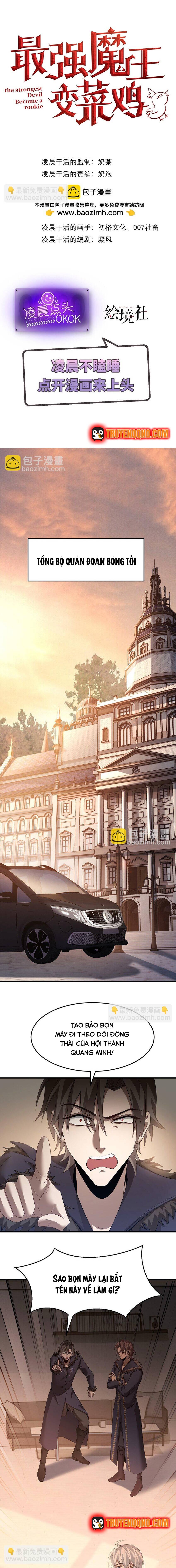 Quỷ Vương Mạnh Nhất Trở Thành Kẻ Yếu Đuối Chapter 13 - Trang 2