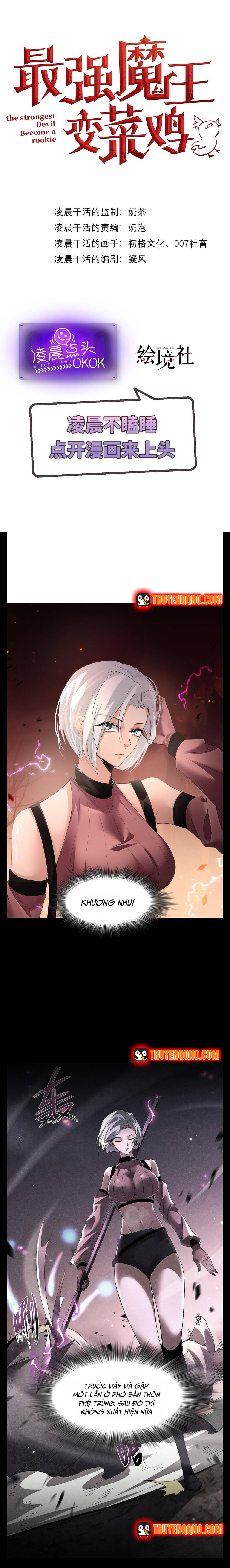 Quỷ Vương Mạnh Nhất Trở Thành Kẻ Yếu Đuối Chapter 14 - Trang 2