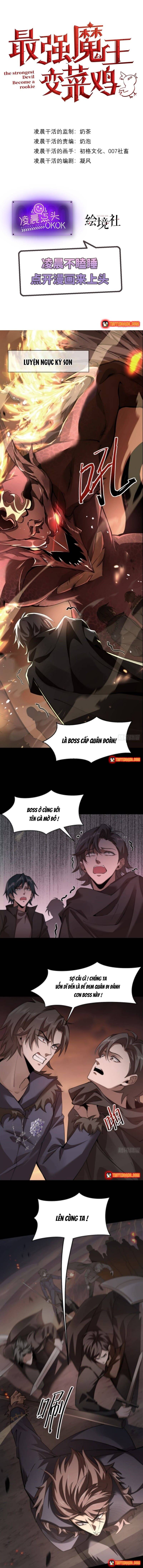 Quỷ Vương Mạnh Nhất Trở Thành Kẻ Yếu Đuối Chapter 16 - Trang 2