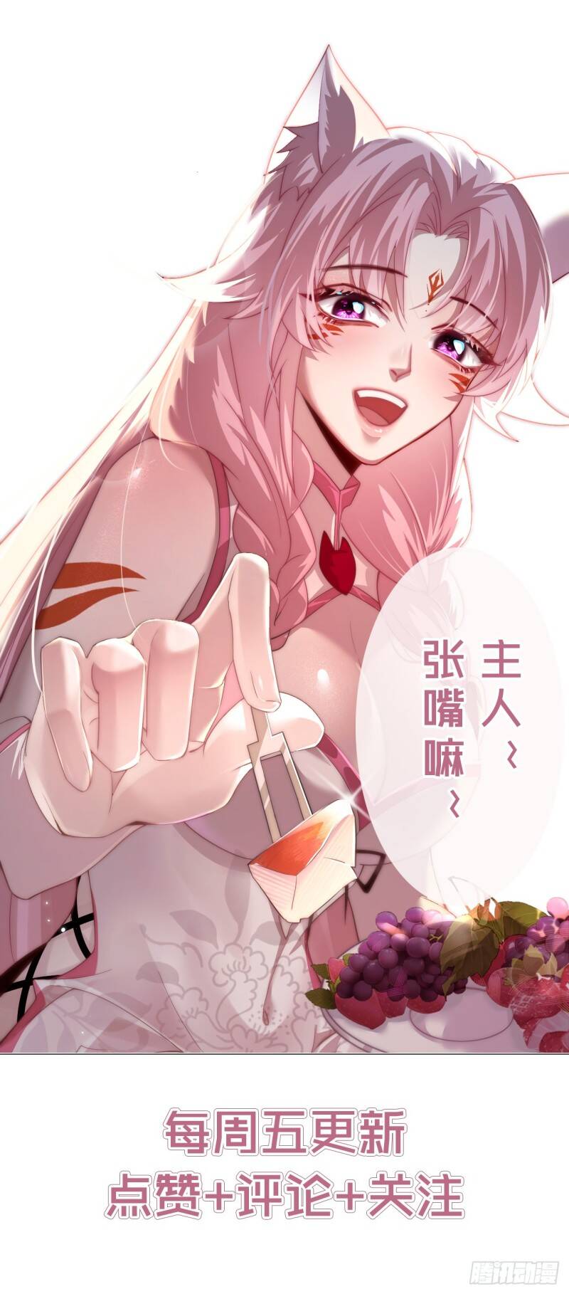 Quỷ Vương Mạnh Nhất Trở Thành Kẻ Yếu Đuối Chapter 18 - Trang 2