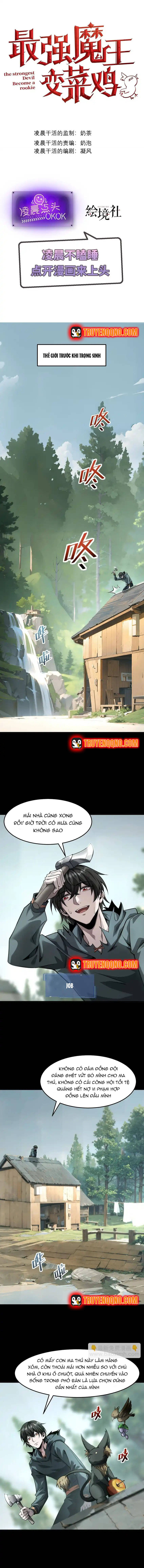 Quỷ Vương Mạnh Nhất Trở Thành Kẻ Yếu Đuối Chapter 31 - Trang 2