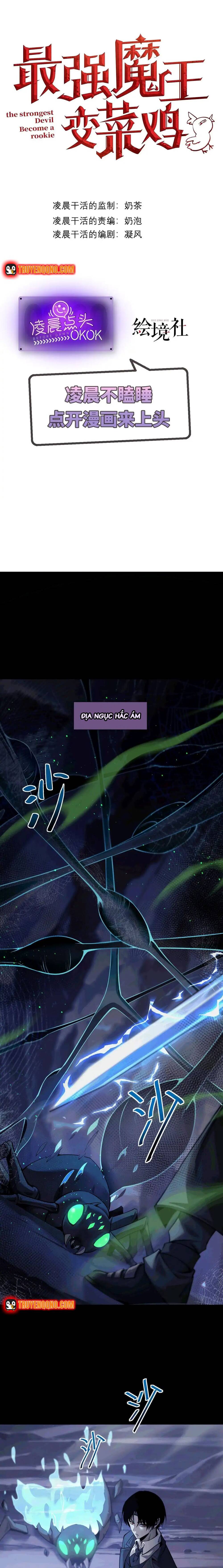 Quỷ Vương Mạnh Nhất Trở Thành Kẻ Yếu Đuối Chapter 33 - Trang 2