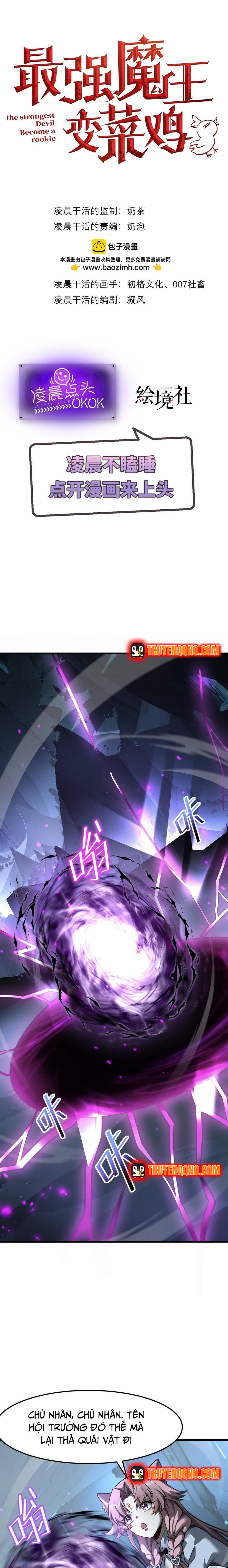 Quỷ Vương Mạnh Nhất Trở Thành Kẻ Yếu Đuối Chapter 36 - Trang 2