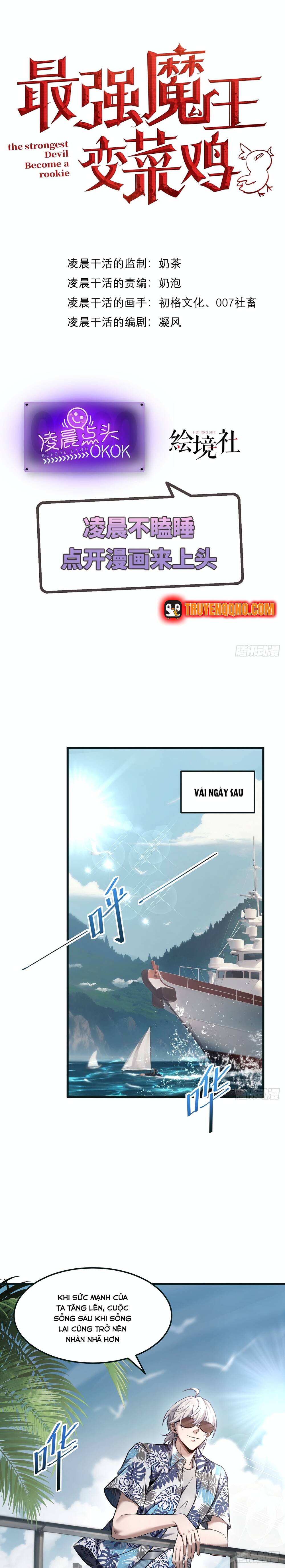 Quỷ Vương Mạnh Nhất Trở Thành Kẻ Yếu Đuối Chapter 39 - Trang 2