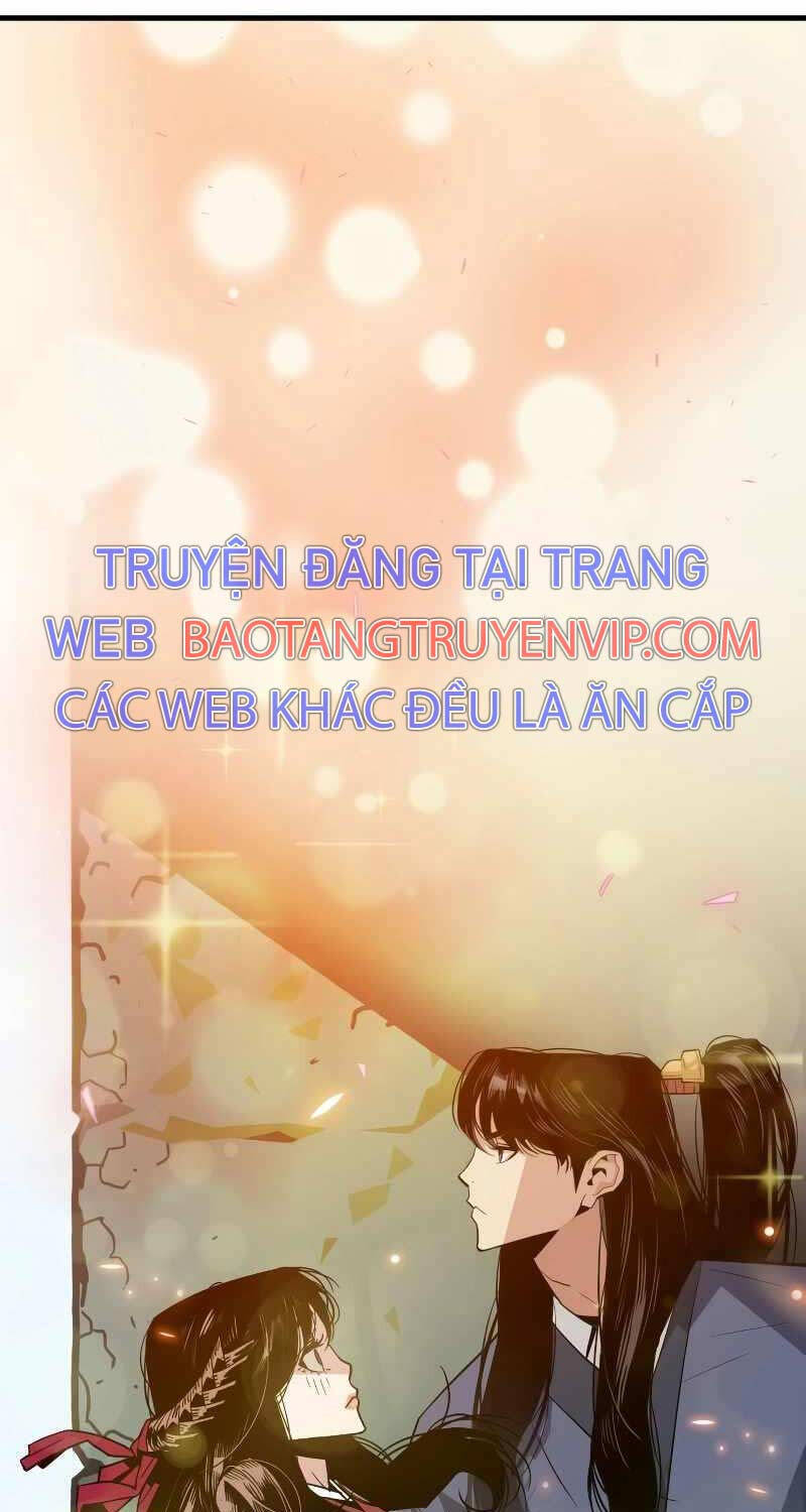 Quỷ Vương Chapter 1 - Trang 2