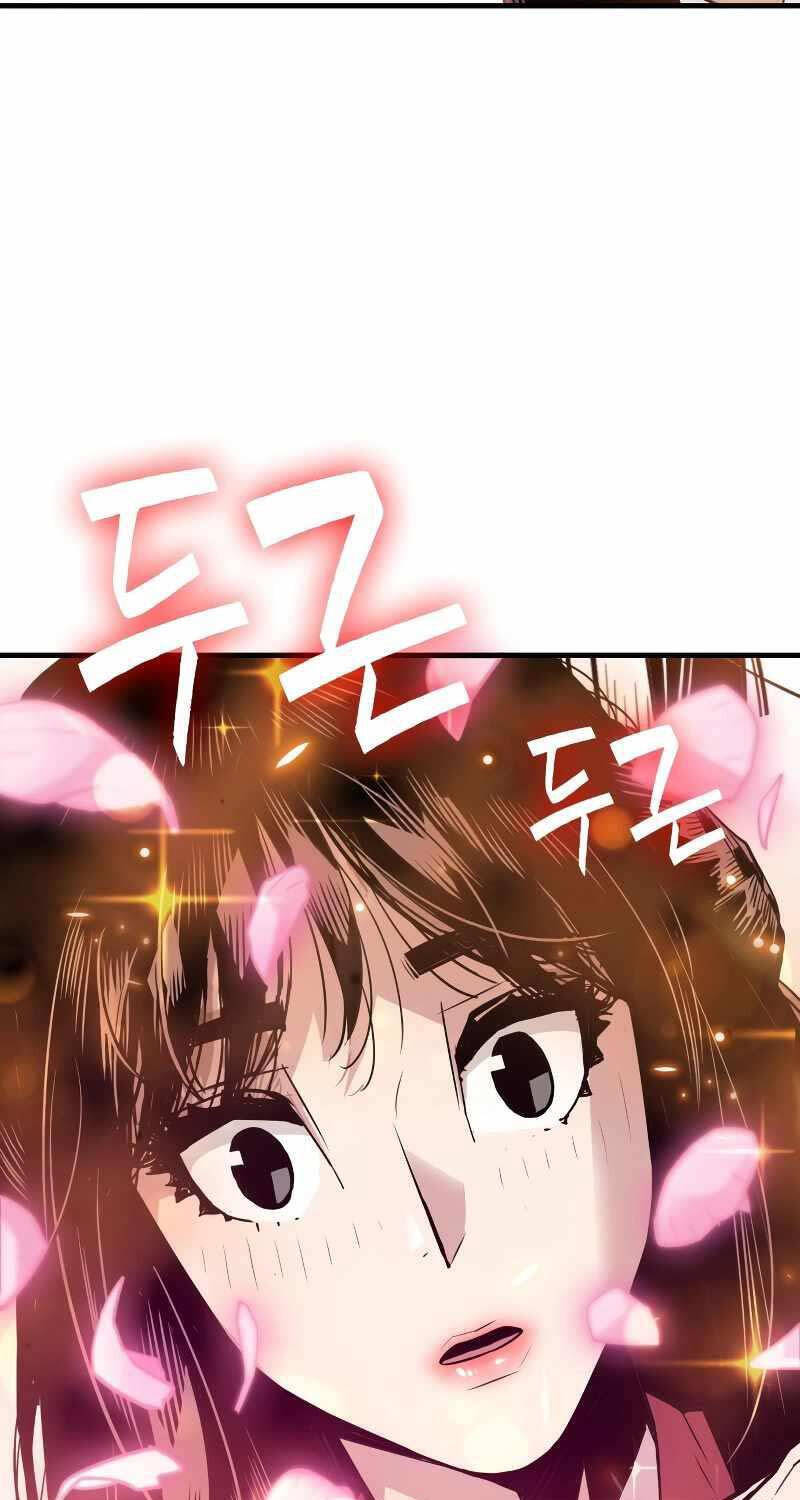 Quỷ Vương Chapter 1 - Trang 2