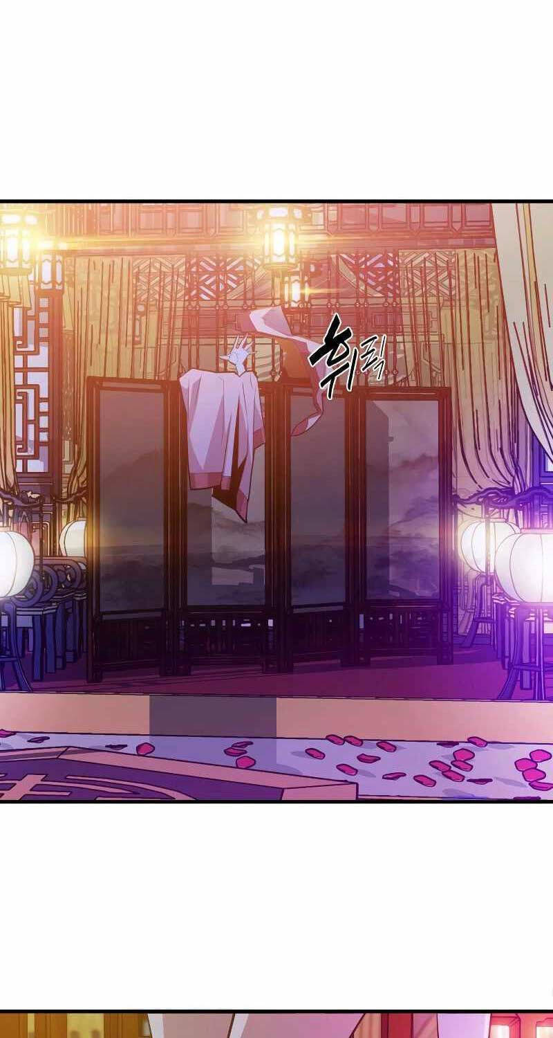 Quỷ Vương Chapter 1 - Trang 2