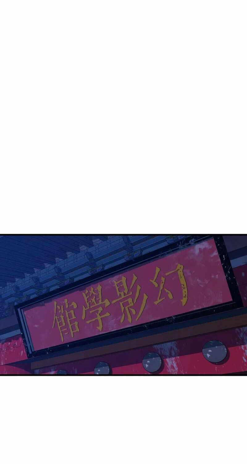 Quỷ Vương Chapter 1 - Trang 2