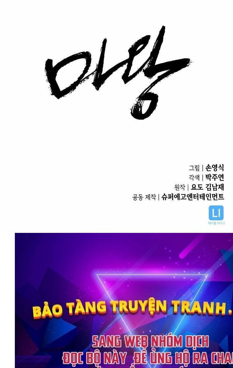 Quỷ Vương Chapter 1 - Trang 2