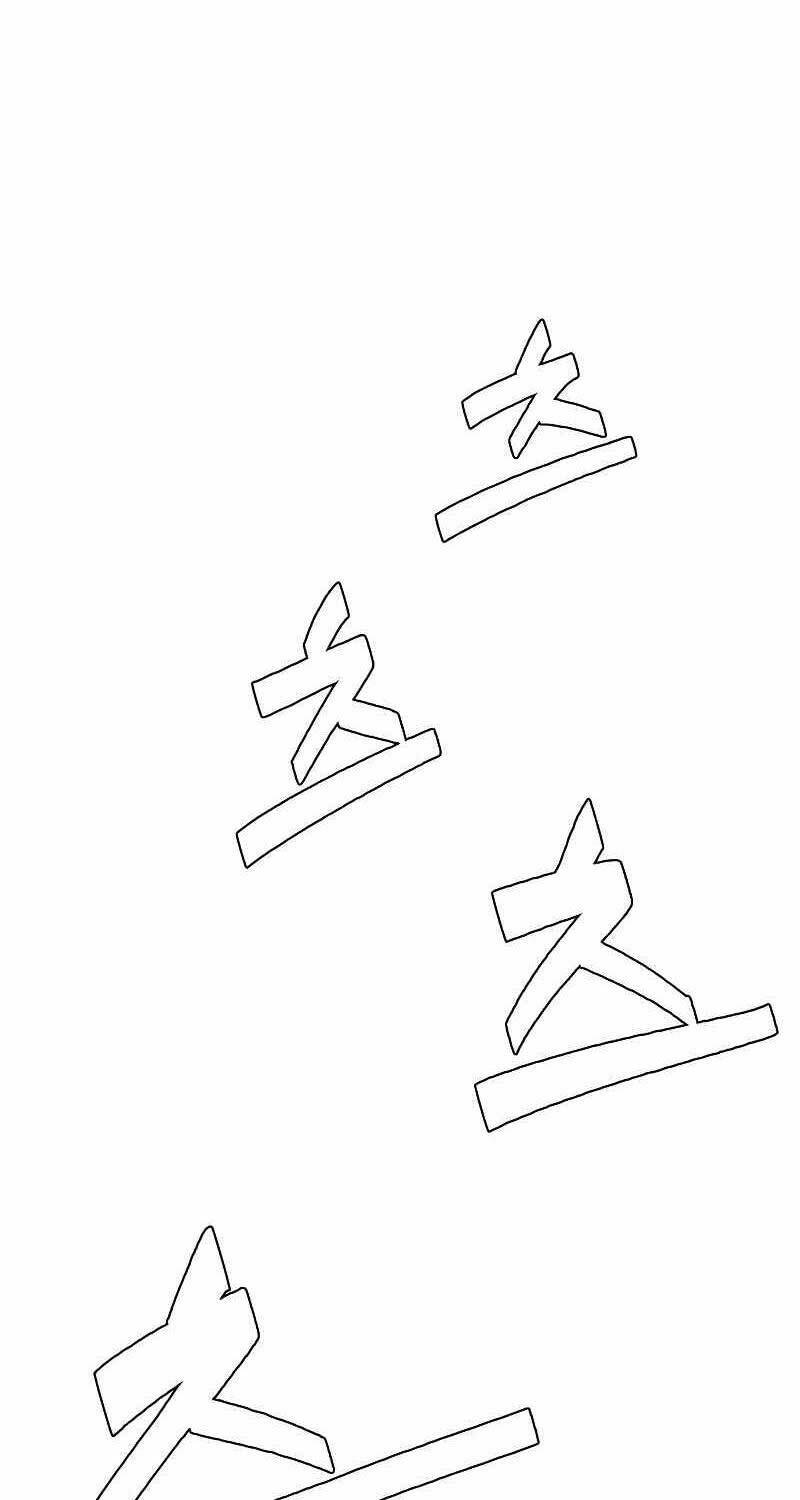 Quỷ Vương Chapter 1 - Trang 2