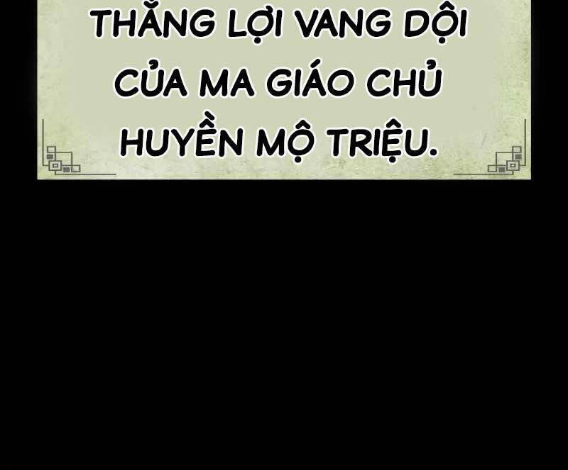 Quỷ Vương Chapter 1 - Trang 2