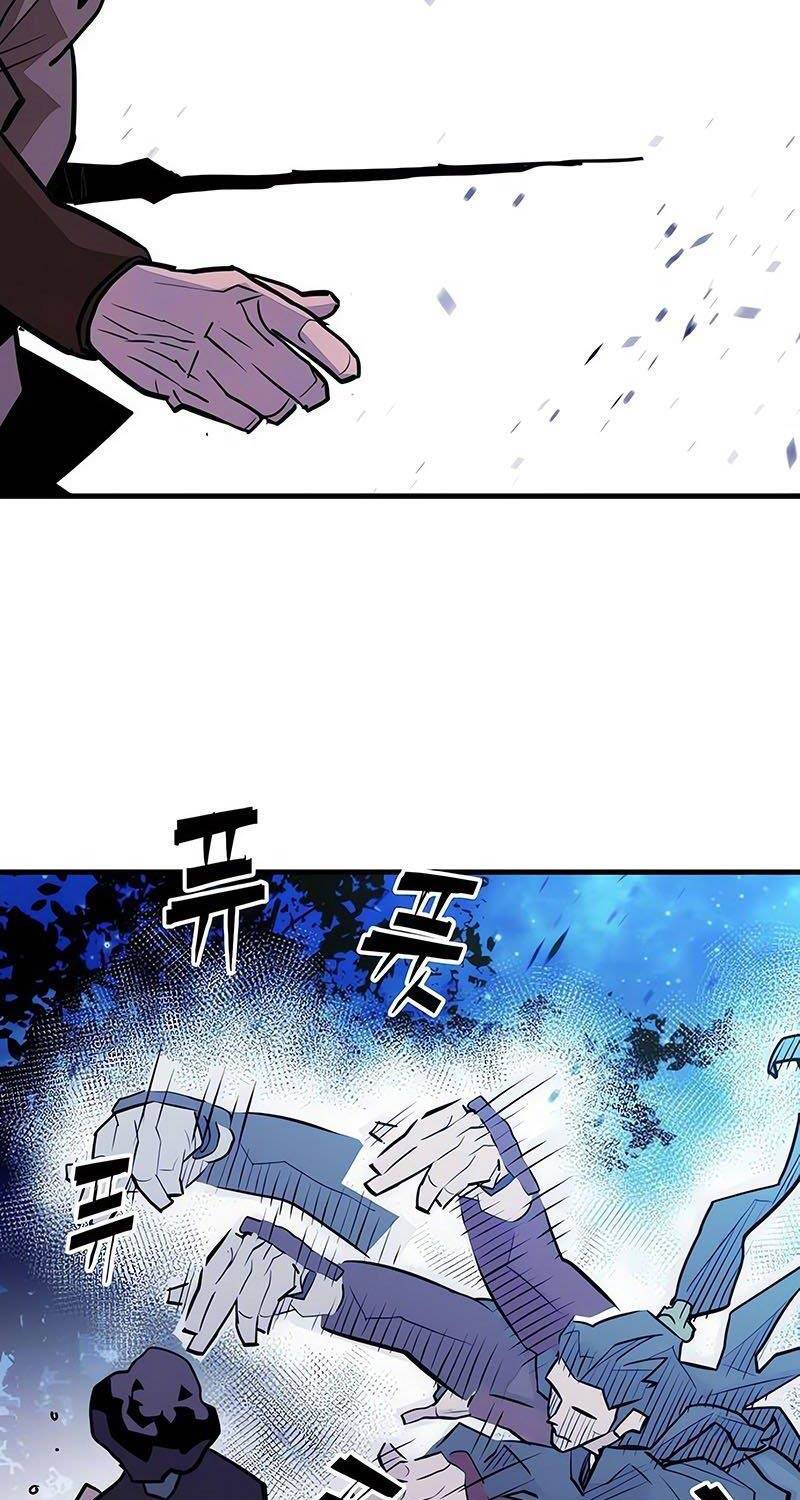 Quỷ Vương Chapter 10 - Trang 2