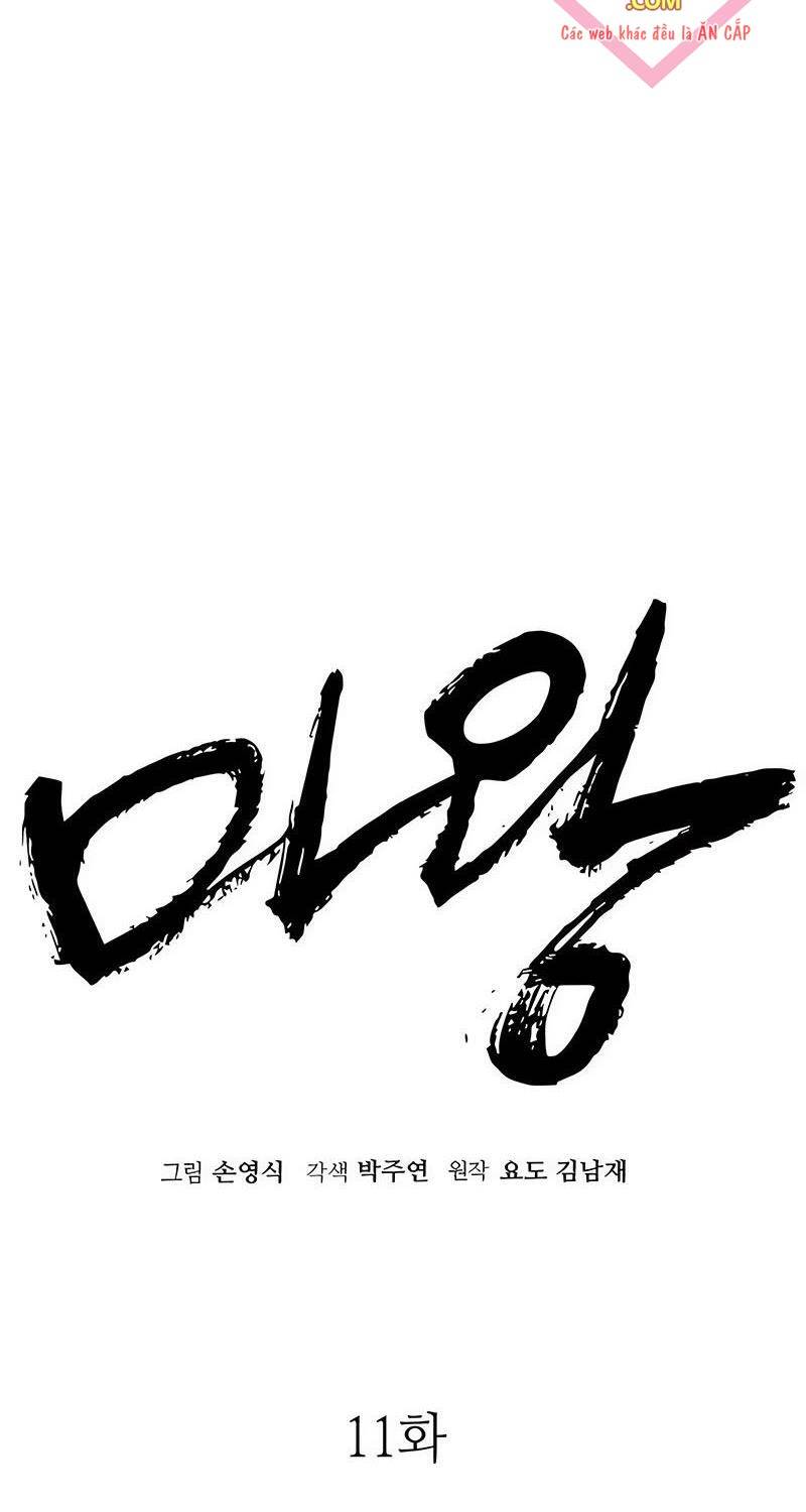 Quỷ Vương Chapter 11 - Trang 2