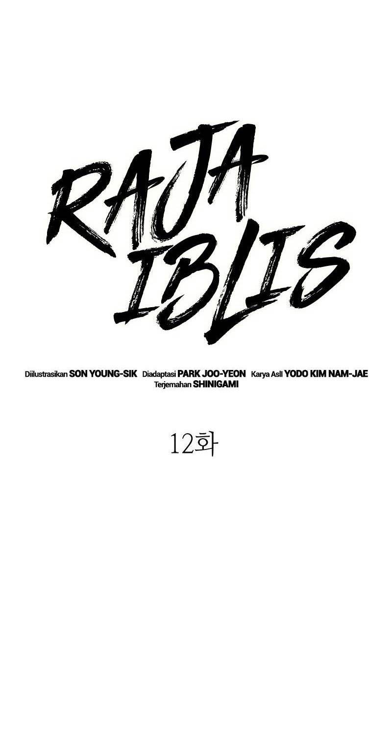 Quỷ Vương Chapter 12 - Trang 2