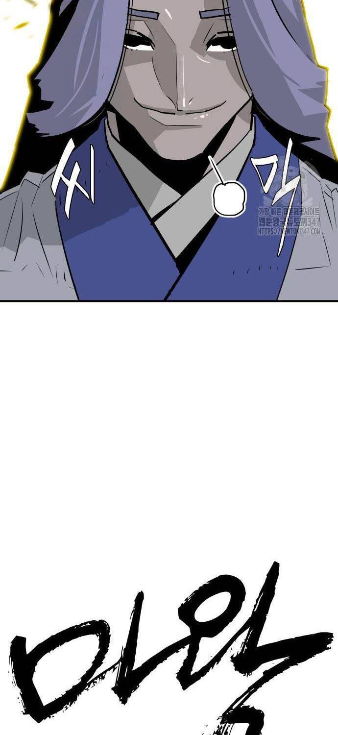 Quỷ Vương Chapter 14 - Trang 2