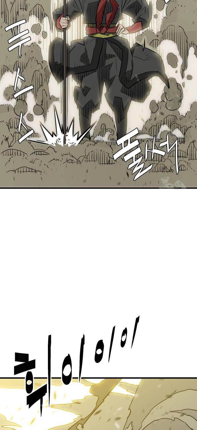 Quỷ Vương Chapter 14 - Trang 2