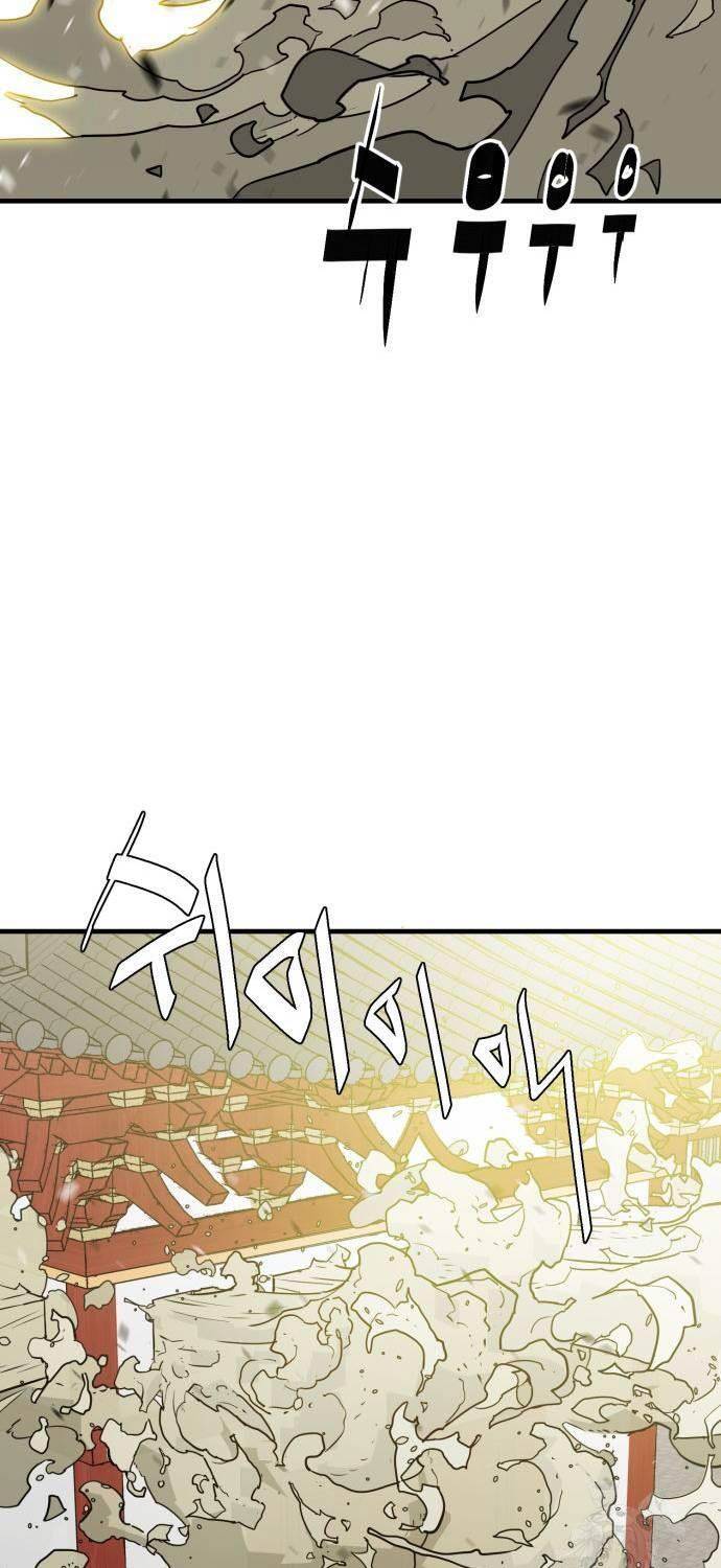 Quỷ Vương Chapter 14 - Trang 2