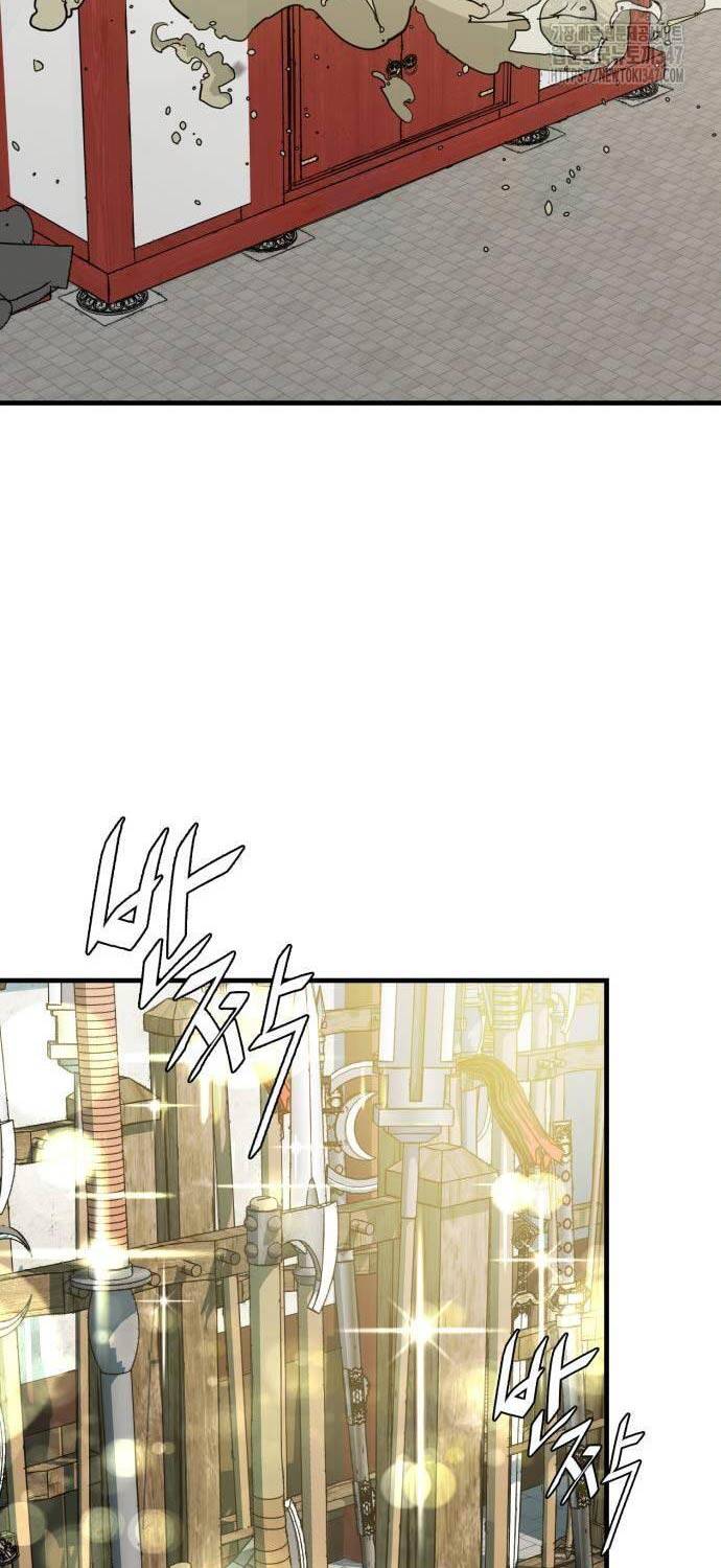 Quỷ Vương Chapter 14 - Trang 2