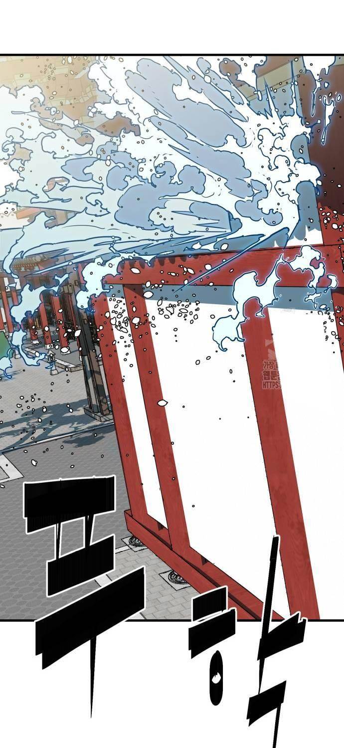 Quỷ Vương Chapter 15 - Trang 2