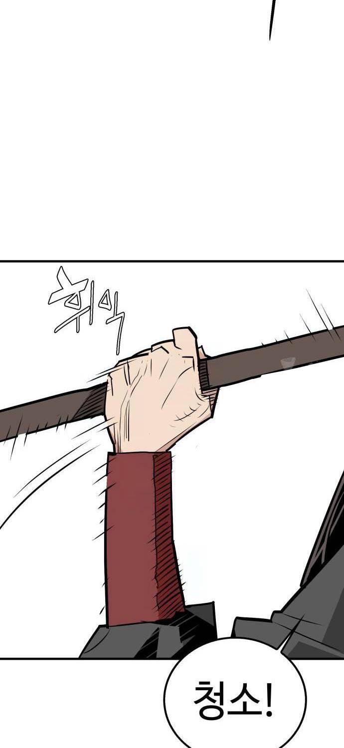 Quỷ Vương Chapter 15 - Trang 2