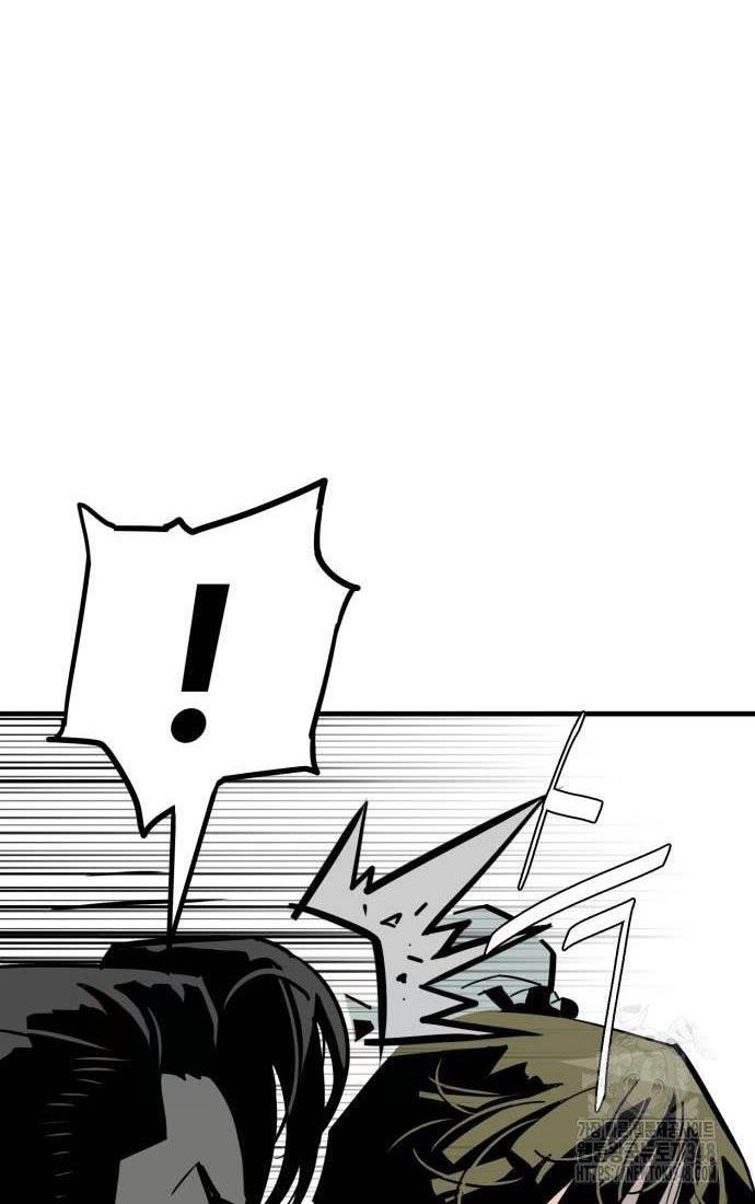 Quỷ Vương Chapter 16 - Trang 2