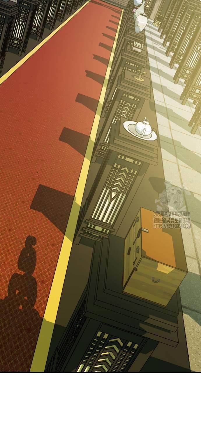 Quỷ Vương Chapter 16 - Trang 2
