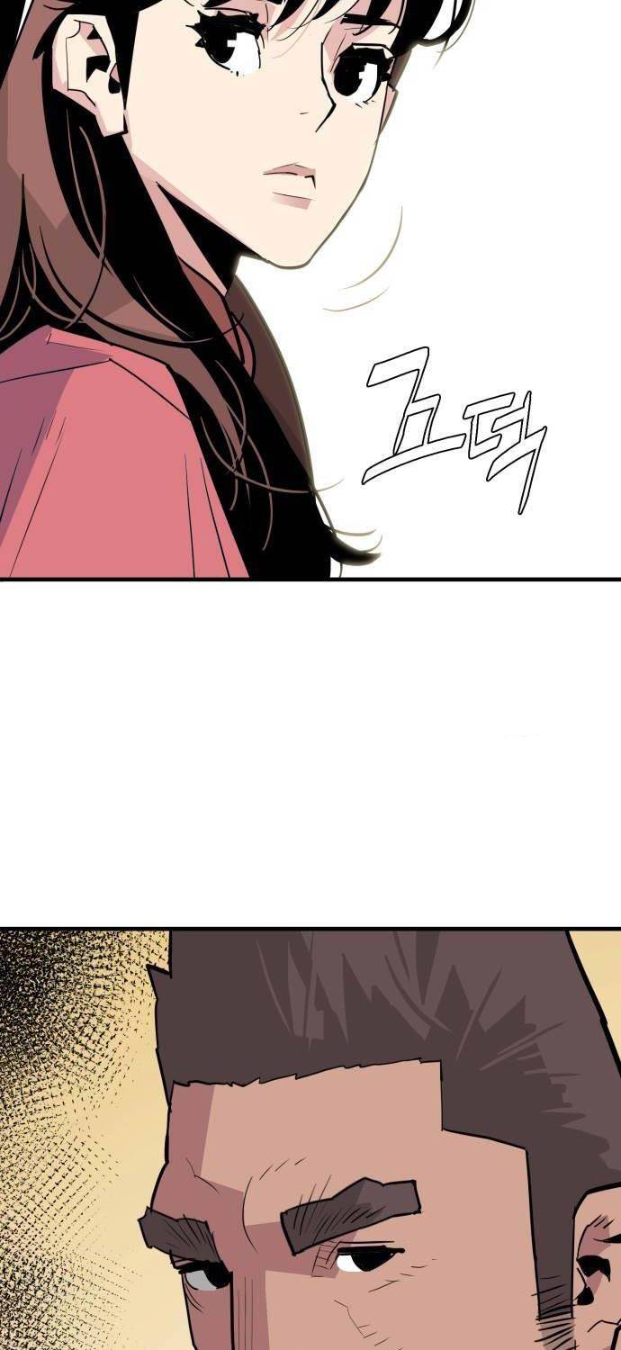 Quỷ Vương Chapter 17 - Trang 2