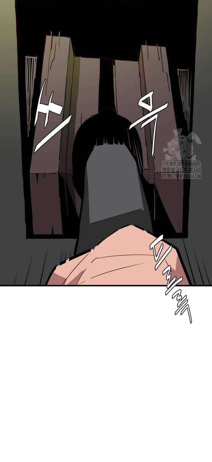 Quỷ Vương Chapter 17 - Trang 2
