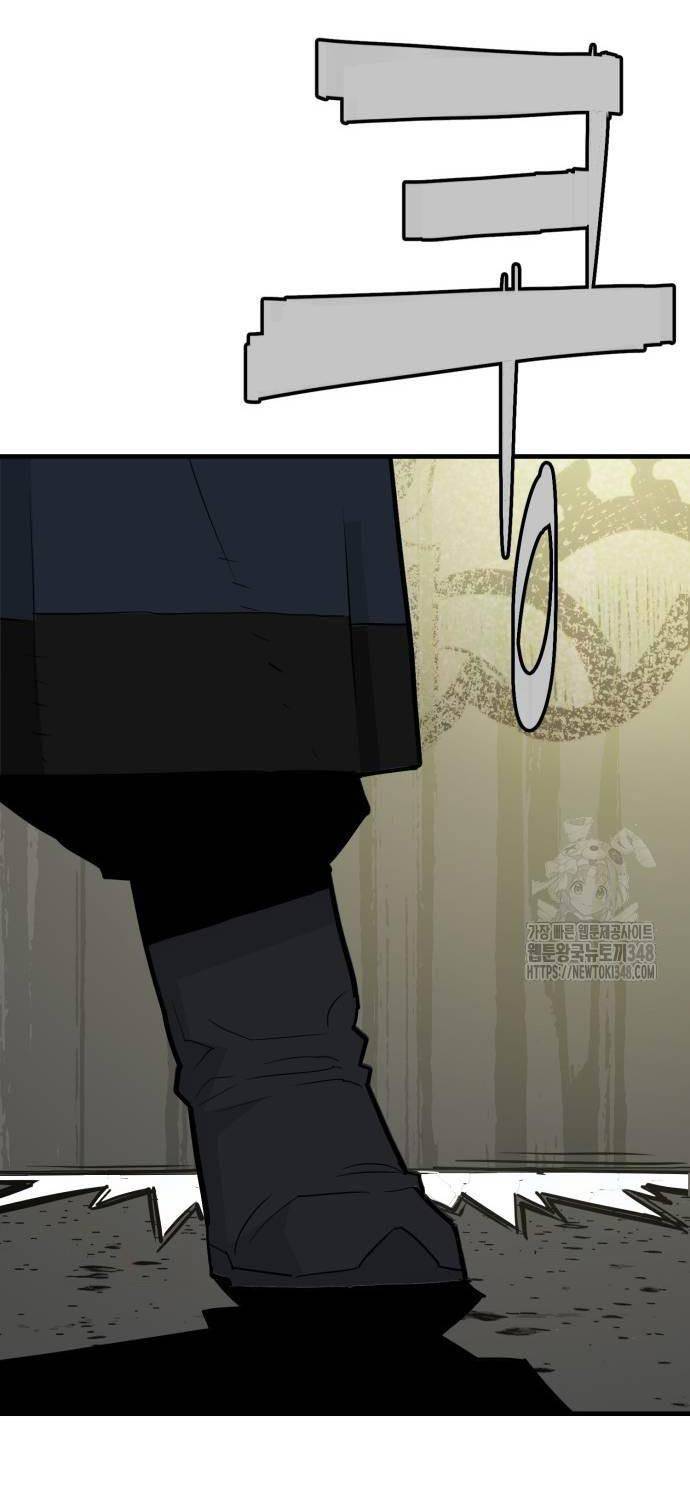 Quỷ Vương Chapter 17 - Trang 2
