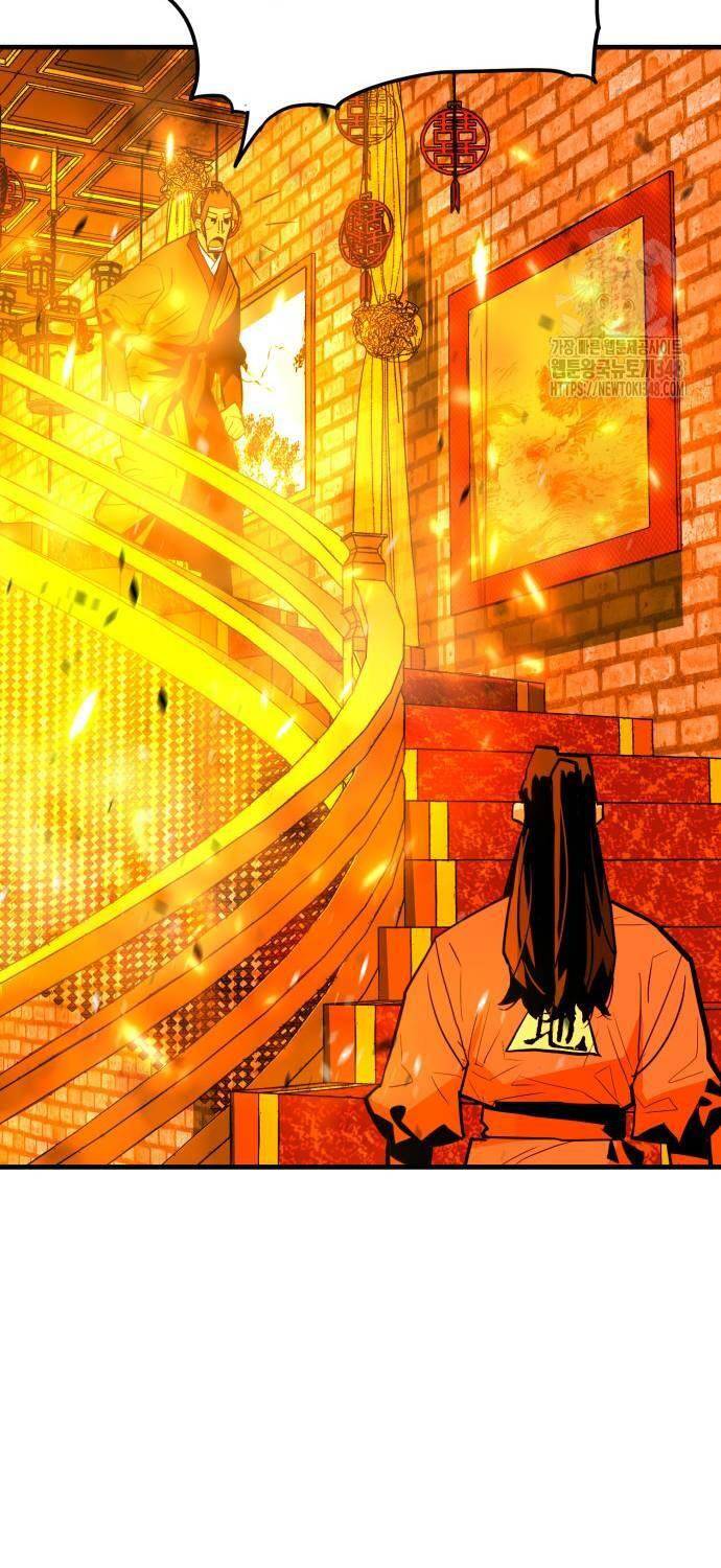 Quỷ Vương Chapter 17 - Trang 2