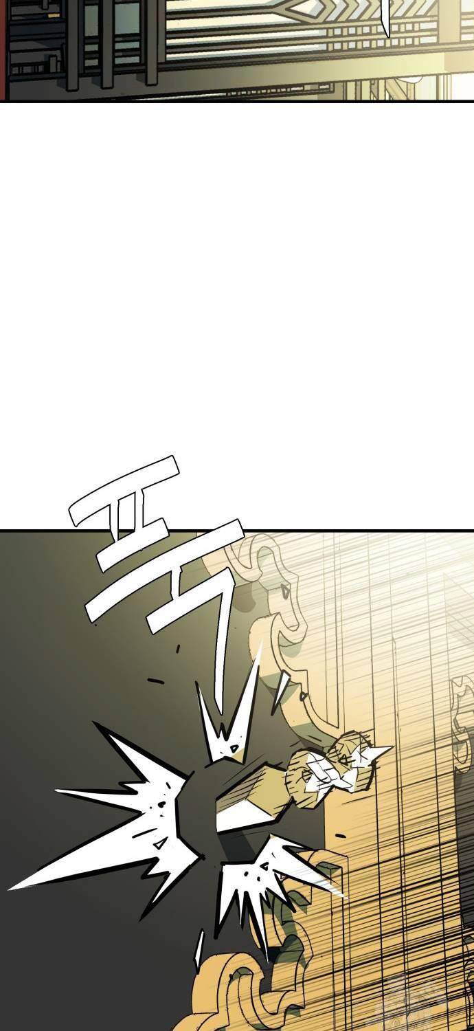 Quỷ Vương Chapter 17 - Trang 2