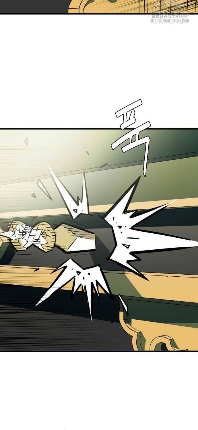 Quỷ Vương Chapter 17 - Trang 2