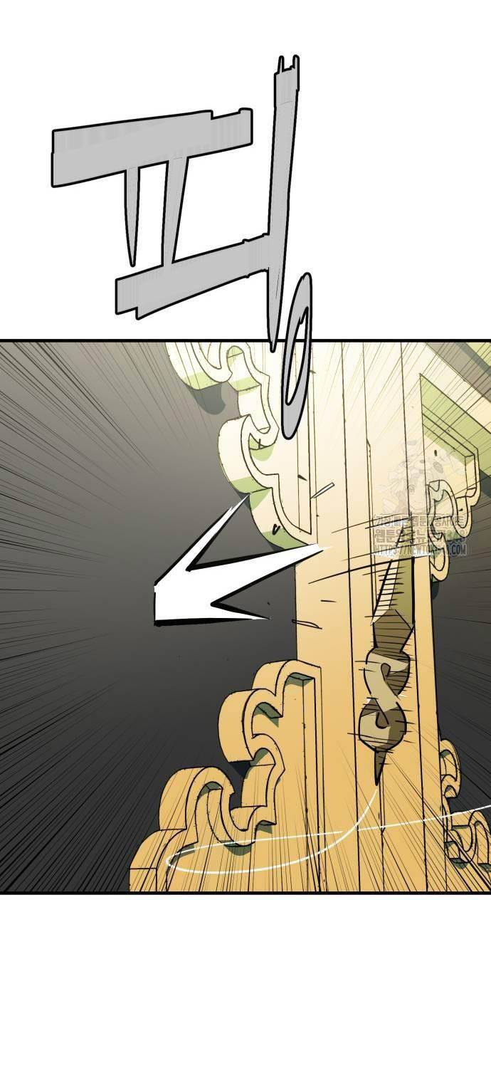 Quỷ Vương Chapter 17 - Trang 2