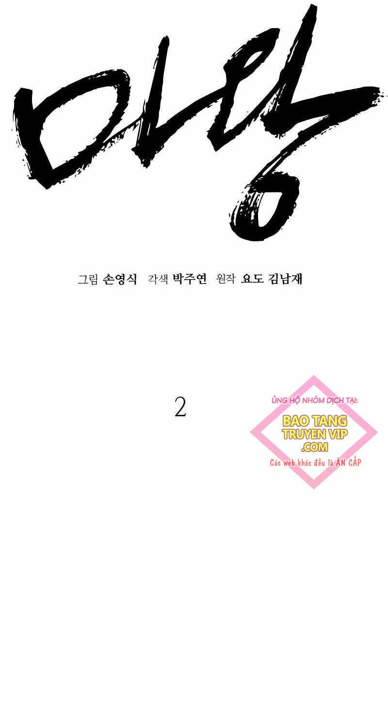 Quỷ Vương Chapter 2 - Trang 2