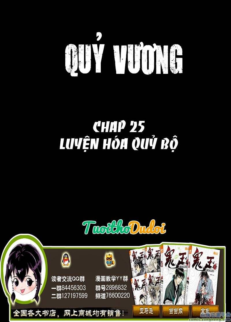 Quỷ Vương Chapter 25 - Trang 2