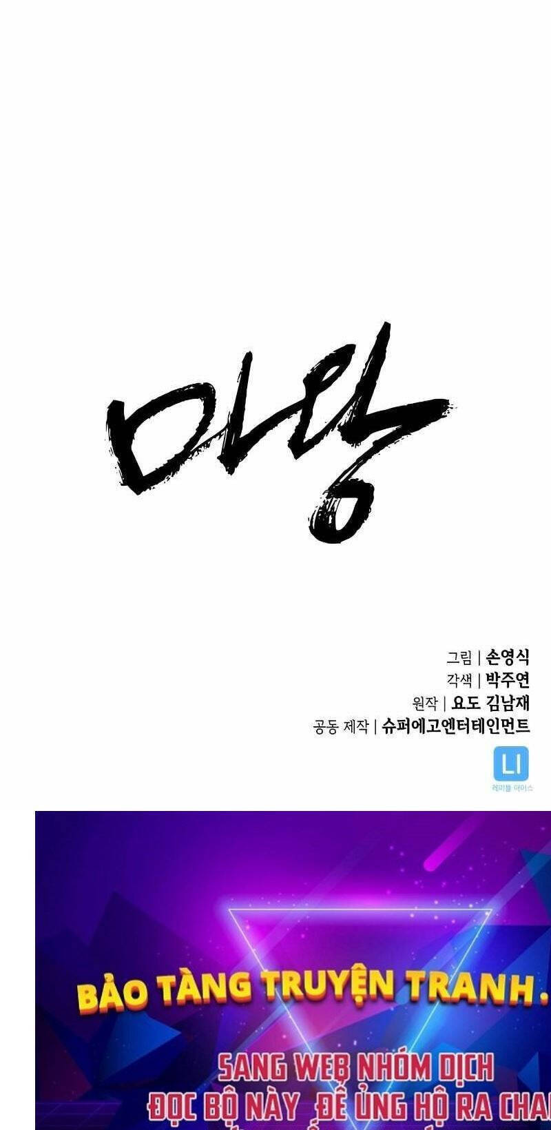 Quỷ Vương Chapter 3 - Trang 2